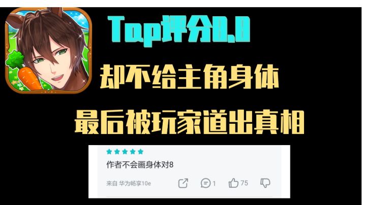 【带你入坑第一期】听说你是福瑞控,我也是!#意想不到的魔性游戏#截图