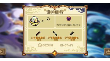 法杖肉搏流: dzt模式 古大陆 原始武器