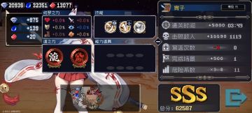 零修宵子无道具通用诡道裂缝速刷实录