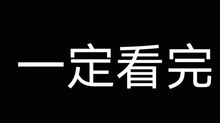 我说怎么感觉耳熟截图