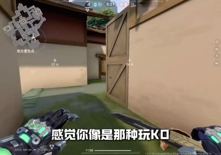 无畏契约手游技巧截图