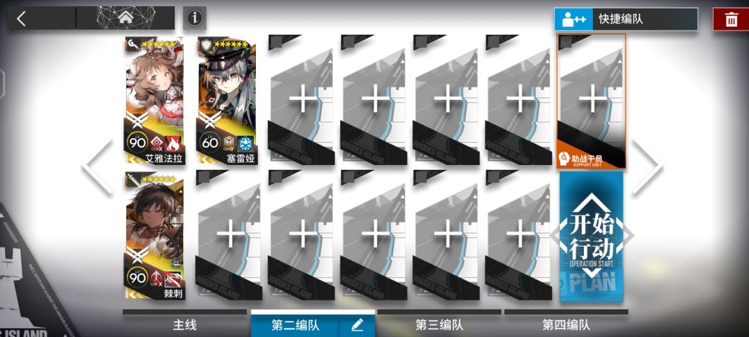 video-4599518
