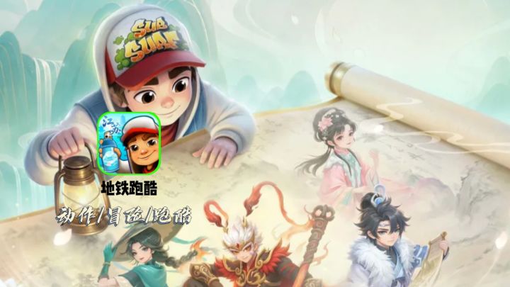 童年跑酷整新活?12人同场竞速值得推荐!截图