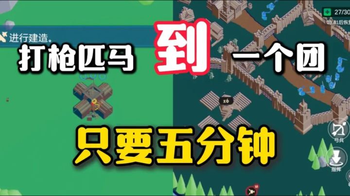 快节奏塔防手游❗3D视角，塔防策略，修筑城墙，合理分配金币截图