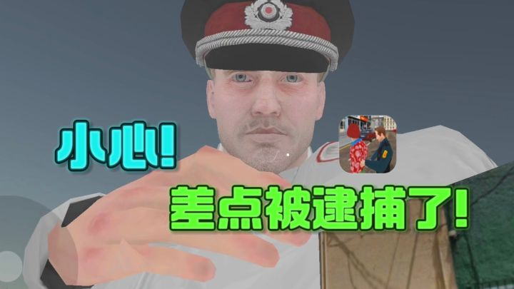 😱小心被巨人逮捕，快抓紧逃出去❗截图