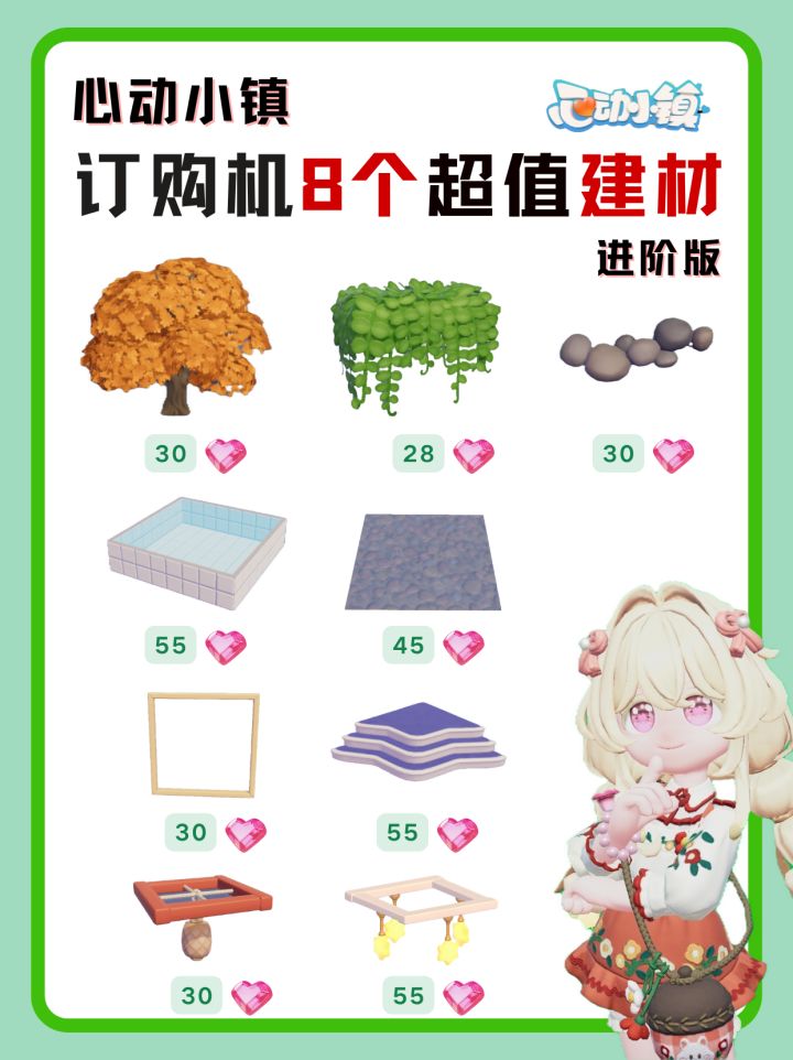 订购券别乱花！截图