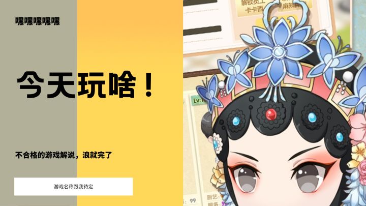 给老太太作猪脚饭了截图
