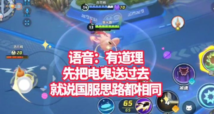 宝可梦大集结S3·皮可西!国服的思路?大抵都相同【教学】截图