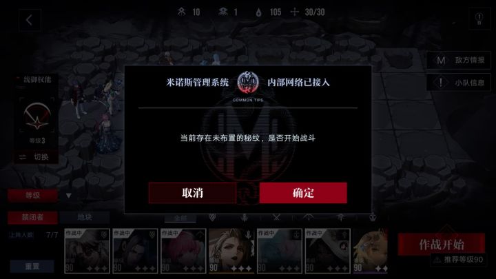 肉鸽 我们叠盾玩家太有操作了截图