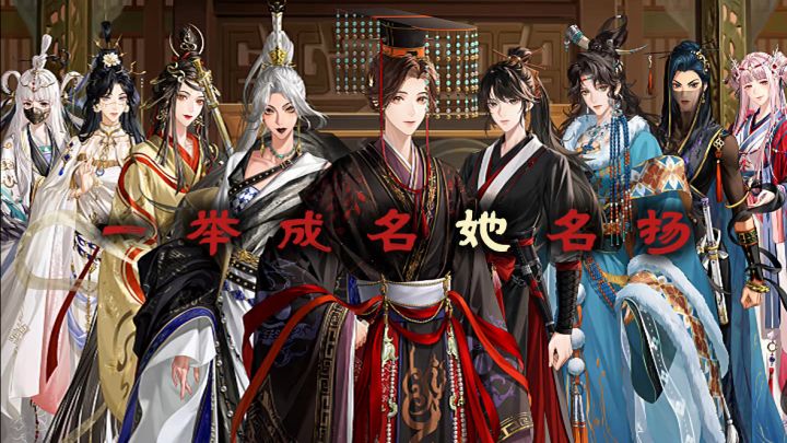 文汉天女,承载天命!截图