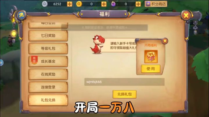 魔兽世界手游:mt世界 来啦来啦截图