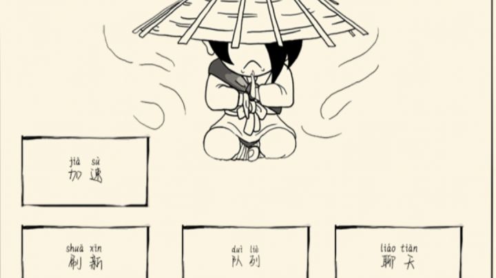 修炼bug截图