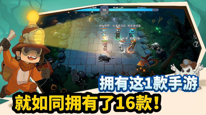 【好战玩家专属】：这是我见过最良心的手游！无广告！无氪金！无收费！#劳动最光荣#截图