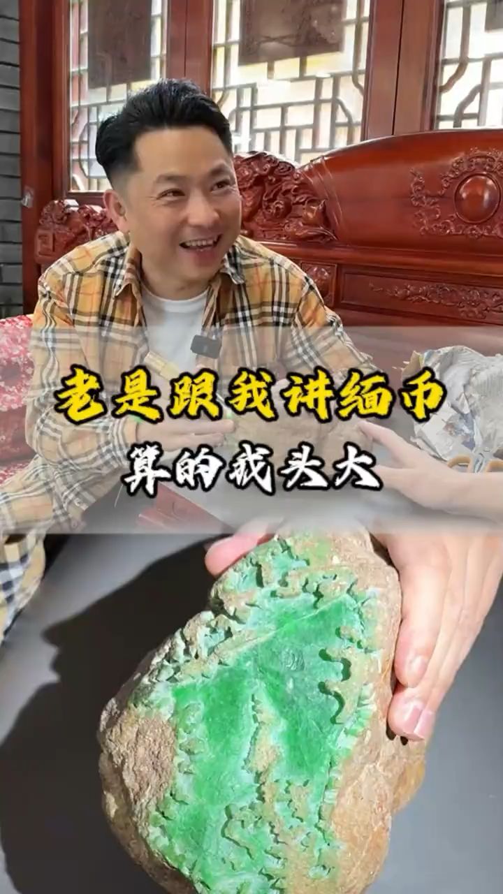 动不动就是几十个亿截图