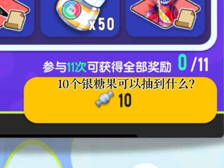 粉丝让我博一博，结果单车变摩托。#香肠派对 #香肠派对9周年截图