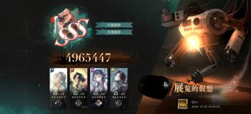 无治疗 500万机器人