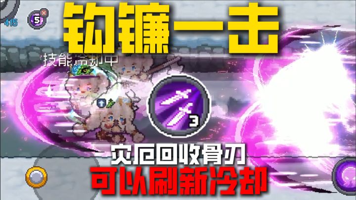 当忍者带上立体机动装置,快速发动钩镰一击。。。截图