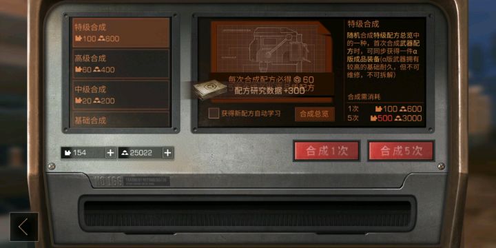 *******************截图