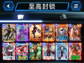 漫威终极逆转S6：至高封锁！做不到wei大？那就做wei琐！【教学】