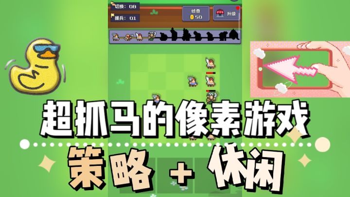 俄罗斯方块➕消消乐玩法❗游戏中的饭后甜点❗让你轻松上头❗截图
