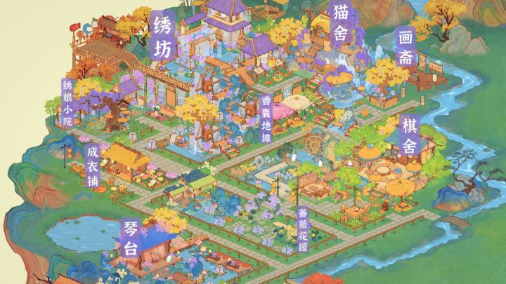 二岛布局:琴棋书画绣,诗酒花月茶截图
