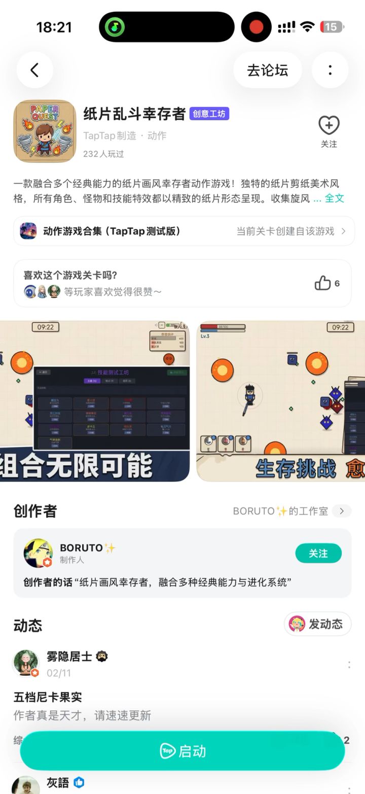 为什么我的面板这么靠边?看都看不到设置也调不了怎么办?截图