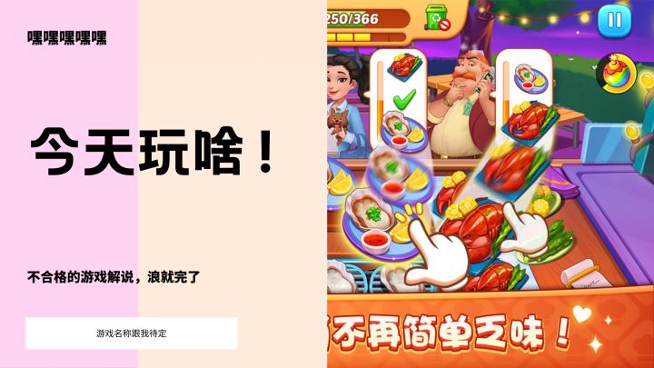 梦露也开新餐厅咯截图