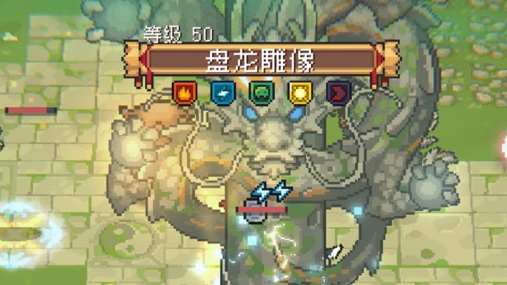 打到最后时间都没了还是miss截图