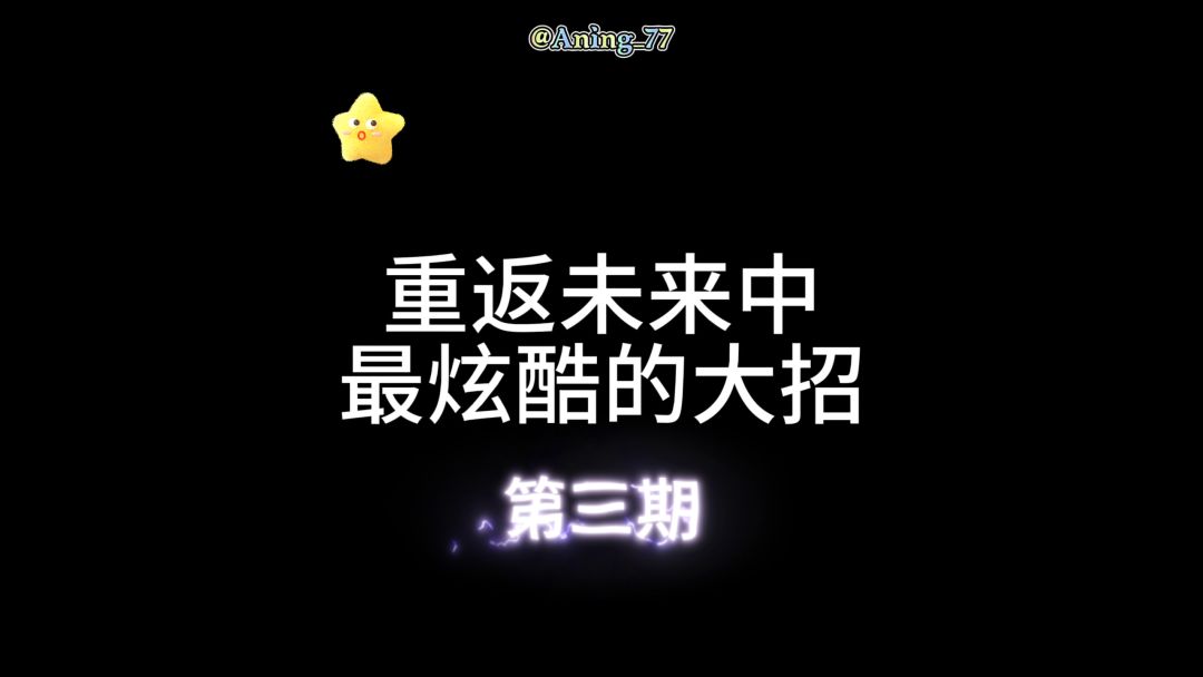 video-5491025