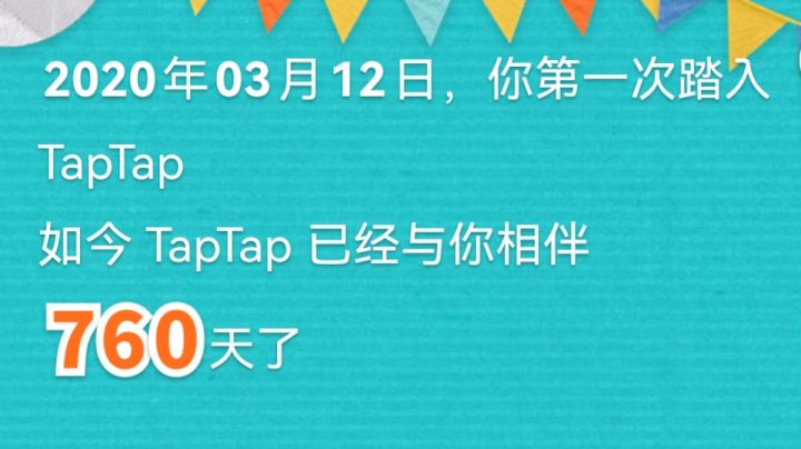 『香肠派对』终于把无陀给练会🌶截图