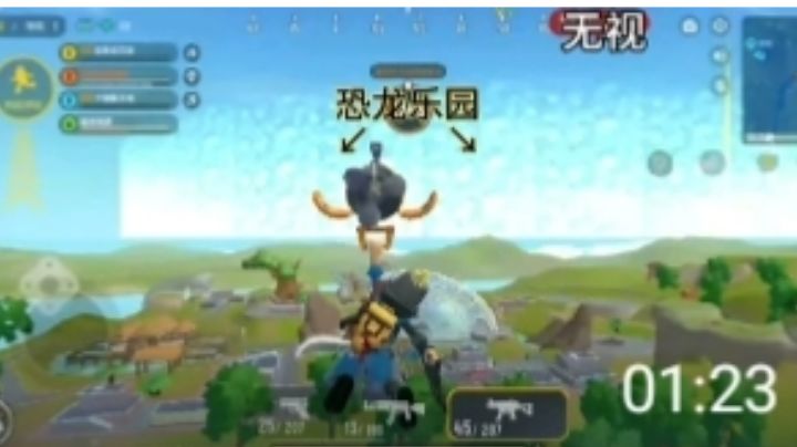 香肠派对:先行服更新恐龙乐园，机场货运码头桥北镇卒，物资肥不？截图