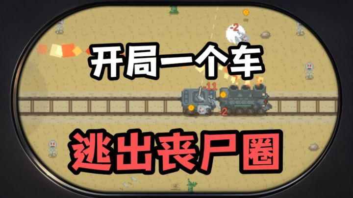 你能逃出这里吗？截图