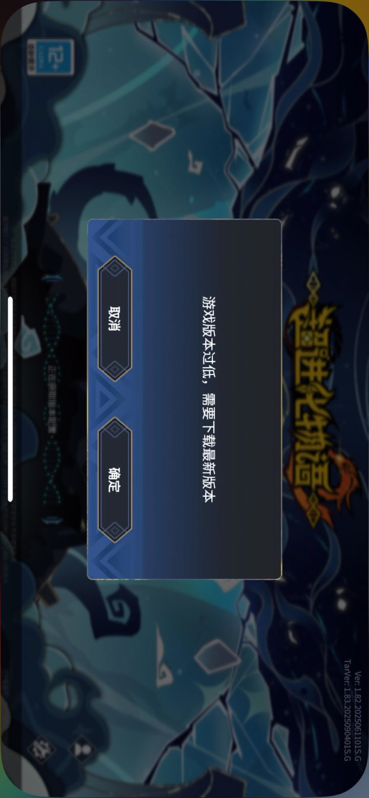 登入账号登不上去啊?苹果手机,有没有老哥知道?截图