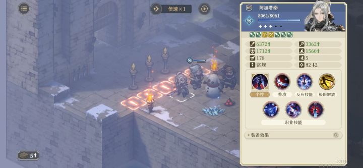 新逆境之塔第五期难7上半场4回合4动截图
