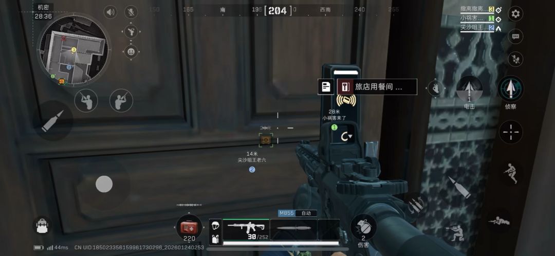 video-5470333
