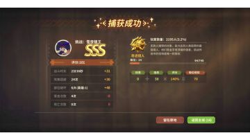 一刀二十万断角，沙龙大剑开荒实录