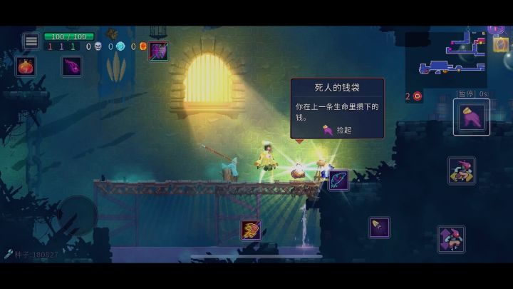 速通截图