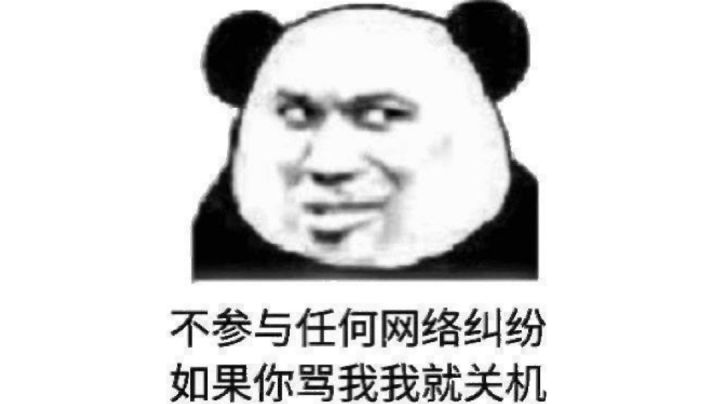 服了!全是老六!#暑假人集结#截图