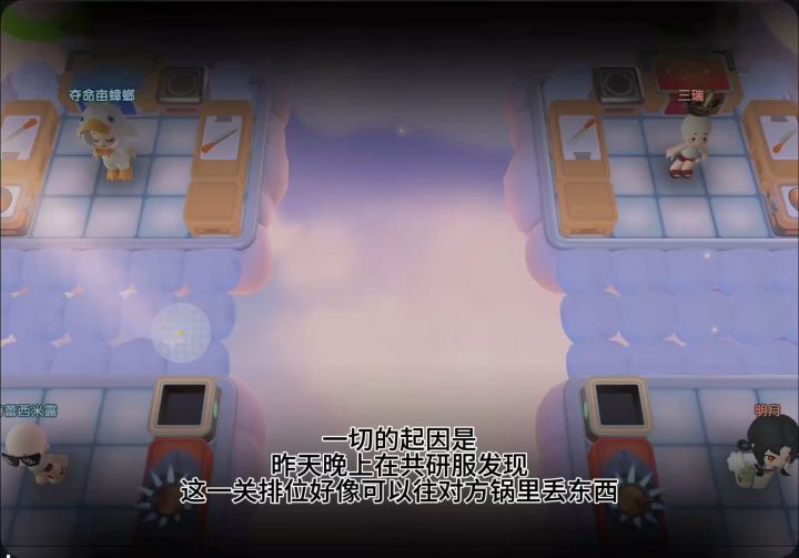 真正的商战截图