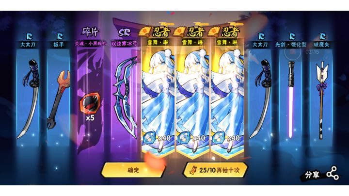 新池子试水，九十抽，六金！封面真实！截图