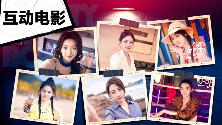 手游上线‼️反转21克团队新作➕Steam移植➕互动电影➕角色扮演游戏截图