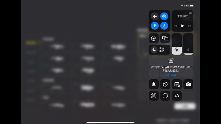 第一次发视频,请多指教截图