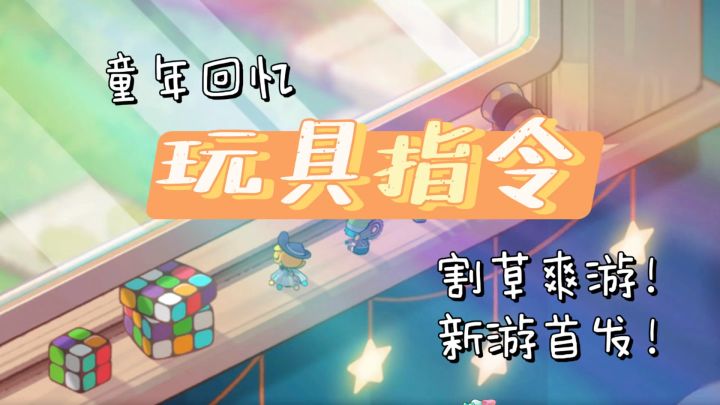 当童年幻想遇上疯狂战斗,你准备好了吗?截图