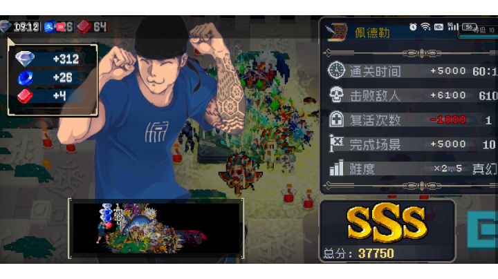 这就是真幻吗截图
