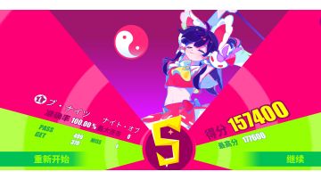 弹幕模式最难关全躲避