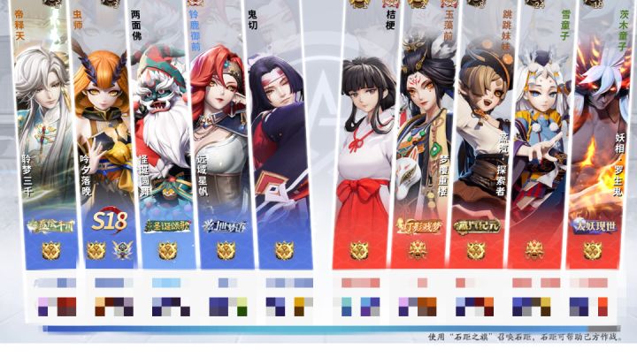 大阴阳局铃鹿御前锁血极限反杀截图