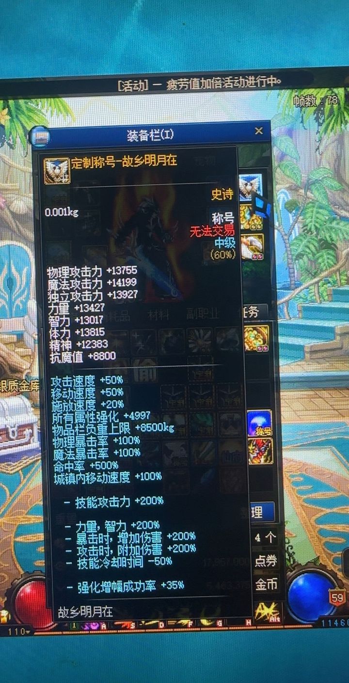旭旭宝宝截图