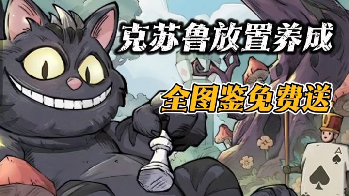 克苏鲁童话世界，暗黑小红帽，暗黑白雪公主等等！画风绝美截图