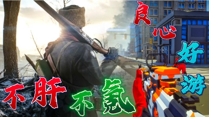 适应大部分机型的一款多玩法FPS射击类手游!截图