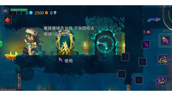 不知道差啥截图
